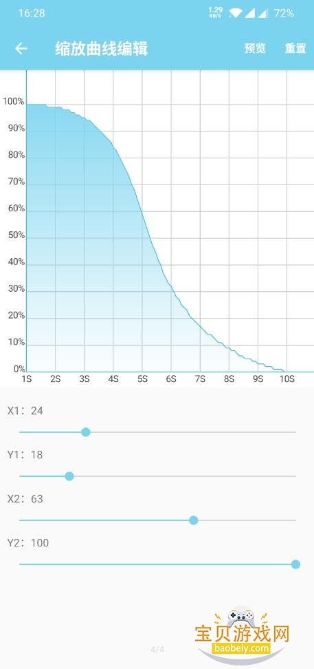 �����Ա�ֽ2026���ذ�׿��v1.9.1 �ֻ����ͼ1.