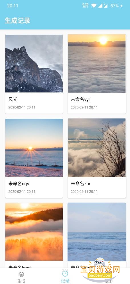 �����Ա�ֽ2026���ذ�׿��v1.9.1 �ֻ����ͼ3.