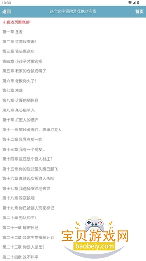 ��ī������С˵app�ٷ����°�v1.0.0��׿���ͼ4.