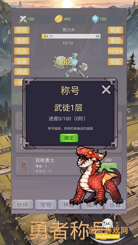 ת�����ߴ�ħ�������ֻ���v7.2.9 �ֻ����ͼ1.