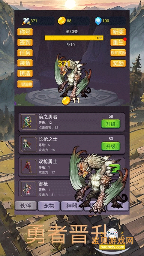 ת�����ߴ�ħ�������ֻ���v7.2.9 �ֻ����ͼ3.