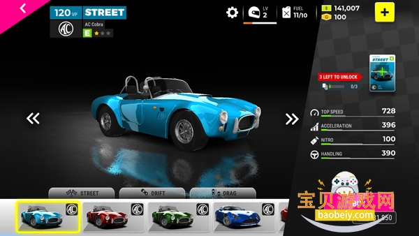 Race Max Pro�����������°�v2.10.5 ��Ѱ��ͼ4.