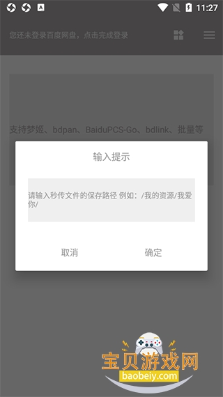 ��������2026���°汾v12.2.0��׿���ͼ5.