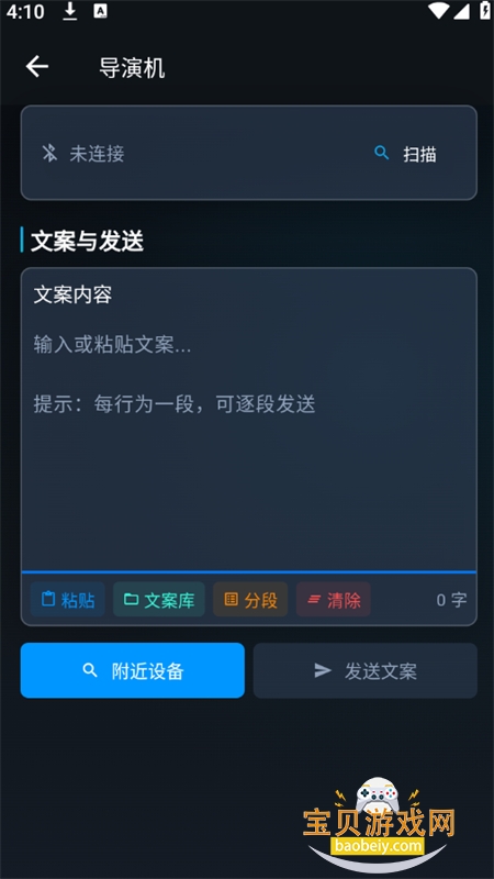 �����AI����app���°汾2026v3.0.0 ��׿���ͼ5.