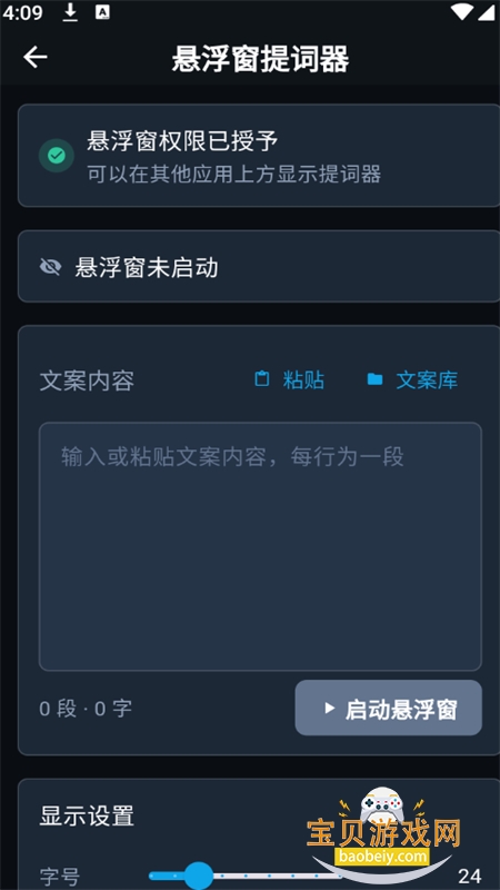 �����AI����app���°汾2026v3.0.0 ��׿���ͼ2.