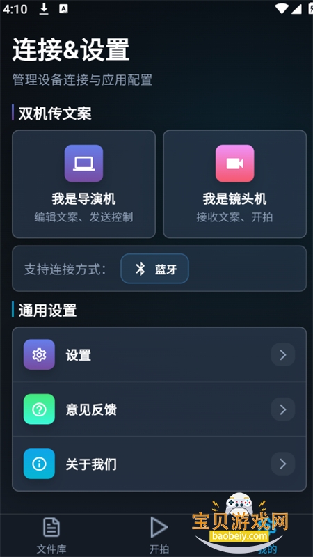 �����AI����app���°汾2026v3.0.0 ��׿���ͼ4.