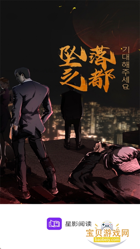 ��Ӱ�Ķ�app�ٷ��������ذ�װ���°�v1.8 ��׿���ͼ0.