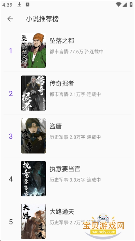 ��Ӱ�Ķ�app�ٷ��������ذ�װ���°�v1.8 ��׿���ͼ7.