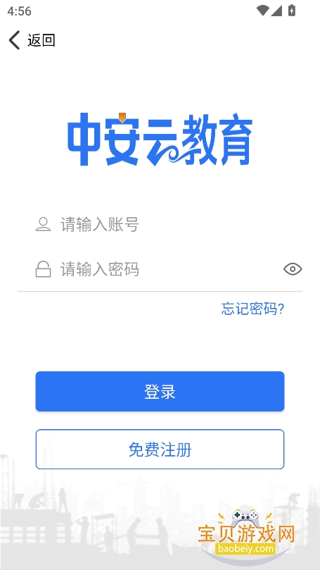 �а��ƽ���app����2026���°�v2.6.0�ֻ����ͼ1.