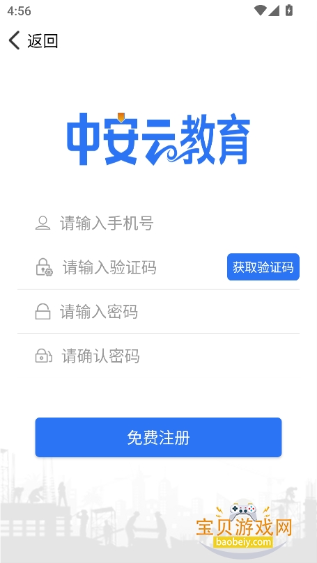 �а��ƽ���app����2026���°�v2.6.0�ֻ����ͼ0.