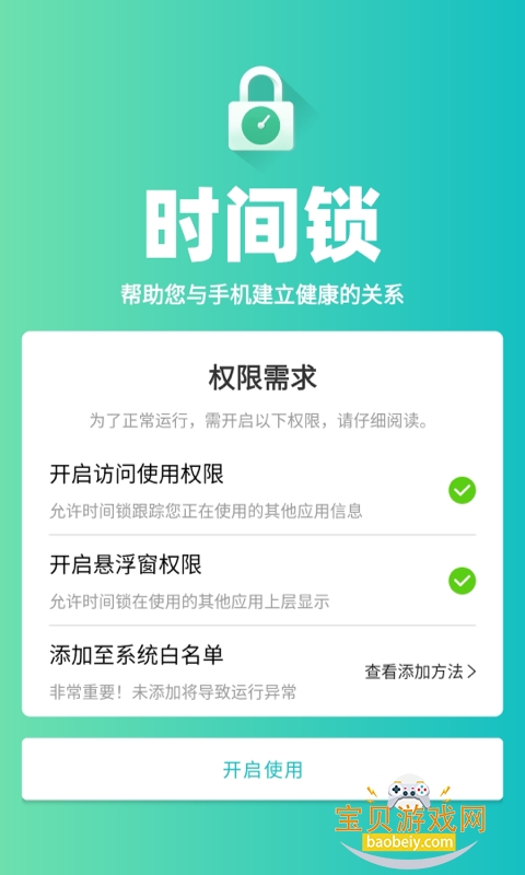 ʱ����2026�ٷ����°�v1.0.6 ��Ѱ��ͼ2.