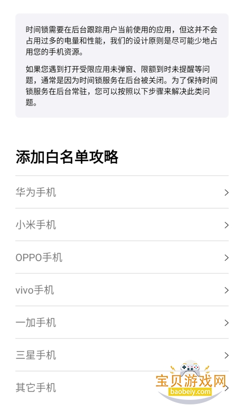 ʱ����2026�ٷ����°�v1.0.6 ��Ѱ��ͼ1.