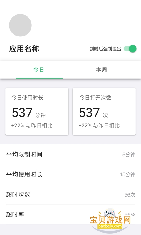 ʱ����2026�ٷ����°�v1.0.6 ��Ѱ��ͼ4.