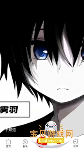 ��è����2026���°汾����v5.0�ٷ������ͼ2.