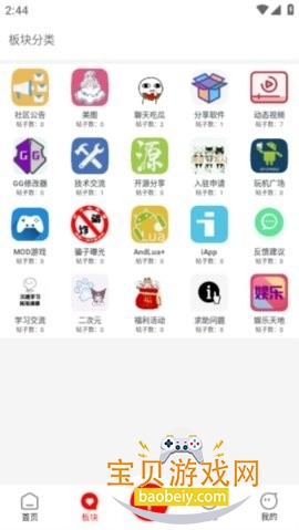 ��è����2026���°汾����v5.0�ٷ������ͼ1.