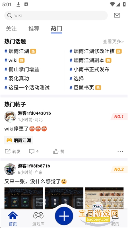 С����app�ٷ����ذ�װ���°汾2026v1.0.30 ��׿���ͼ2.