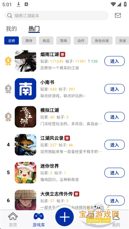 С����app�ٷ����ذ�װ���°汾2026v1.0.30 ��׿���ͼ4.