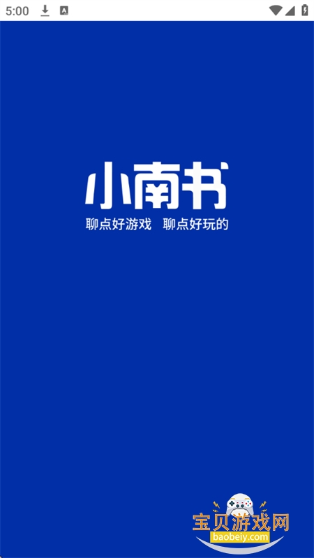 С����app�ٷ����ذ�װ���°汾2026v1.0.30 ��׿���ͼ0.