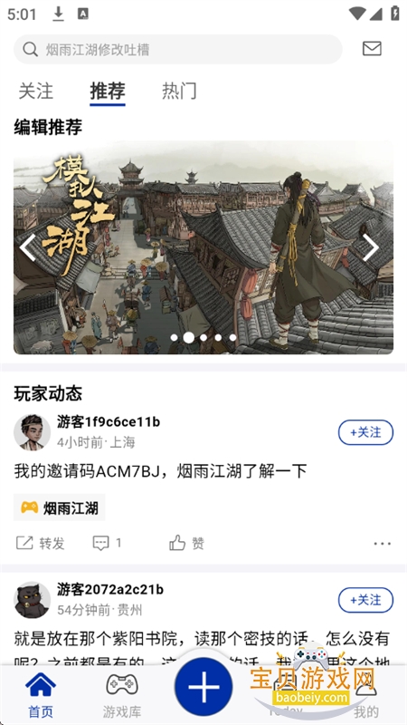 С����app�ٷ����ذ�װ���°汾2026v1.0.30 ��׿���ͼ1.