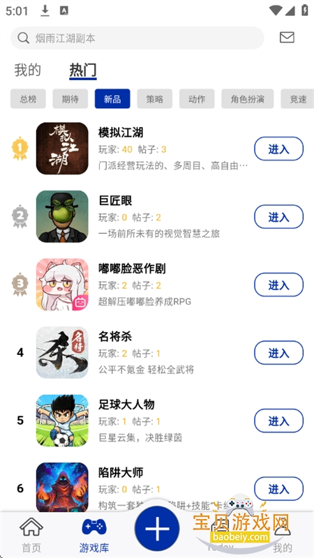 С����app�ٷ����ذ�װ���°汾2026v1.0.30 ��׿���ͼ5.