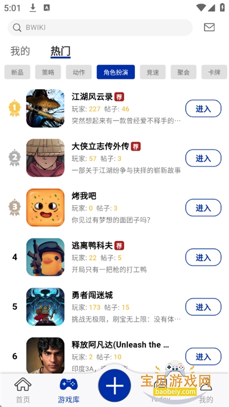 С����app�ٷ����ذ�װ���°汾2026v1.0.30 ��׿���ͼ6.