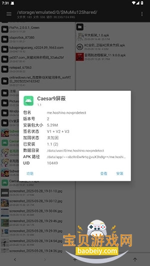 caesar9����ģ������v1.1 �ٷ������ͼ0.