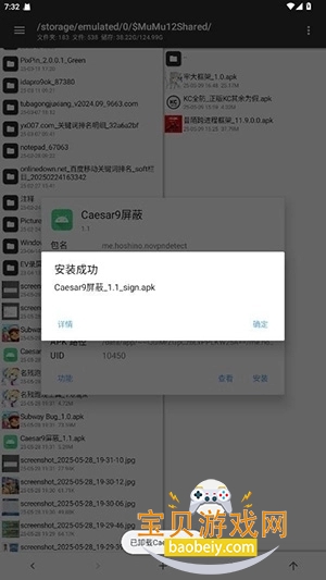 caesar9����ģ������v1.1 �ٷ������ͼ1.