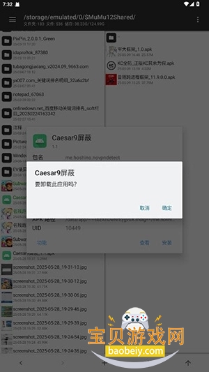 caesar9����ģ������v1.1 �ٷ������ͼ4.