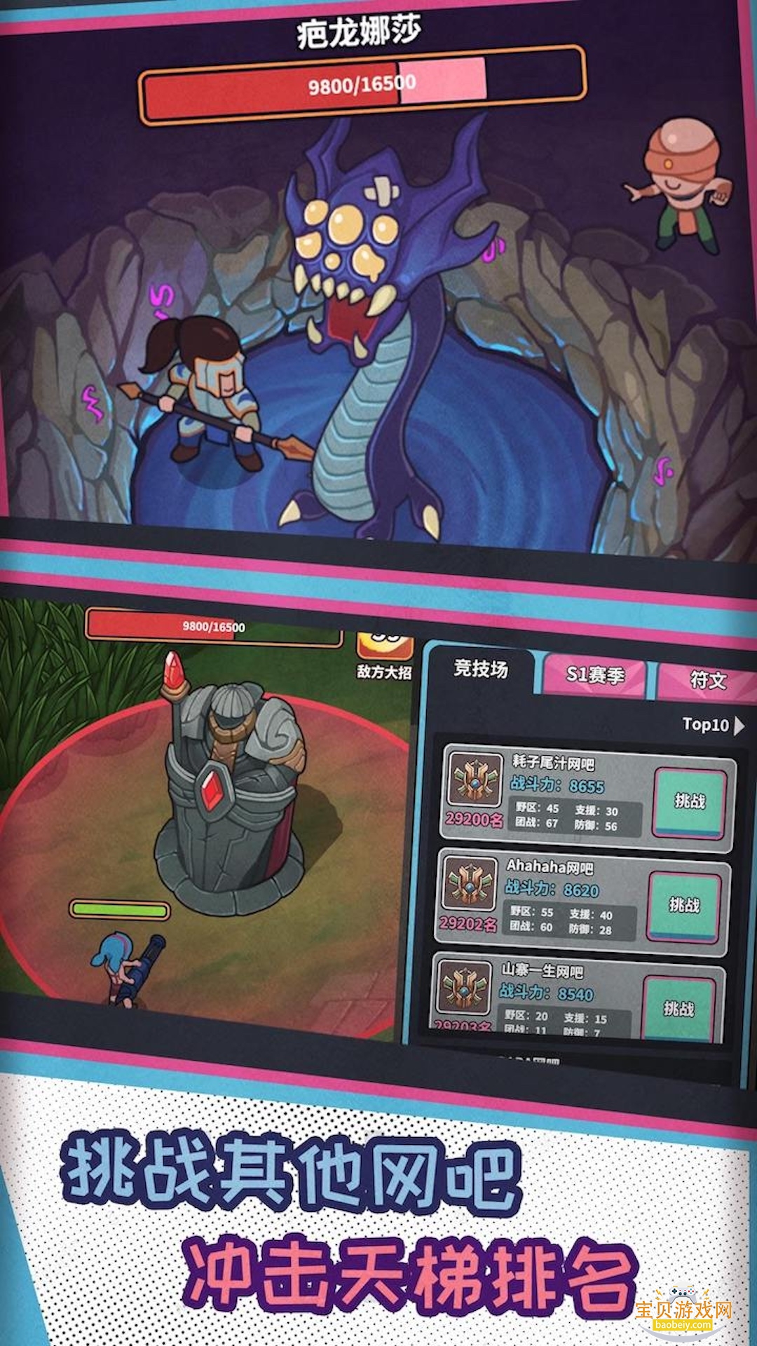 ��ǿ���ɾ�Ӫ��Ϸv9.0 ��׿���ͼ1.