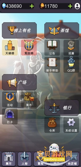 ȺӢ����Ϸ��׿��v1.5 �ٷ������ͼ0.