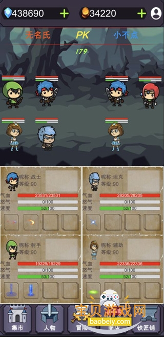 ȺӢ����Ϸ��׿��v1.5 �ٷ������ͼ1.