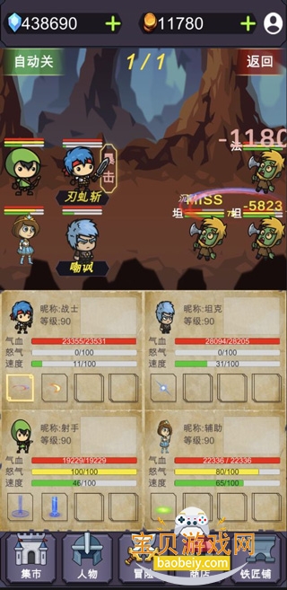 ȺӢ����Ϸ��׿��v1.5 �ٷ������ͼ3.