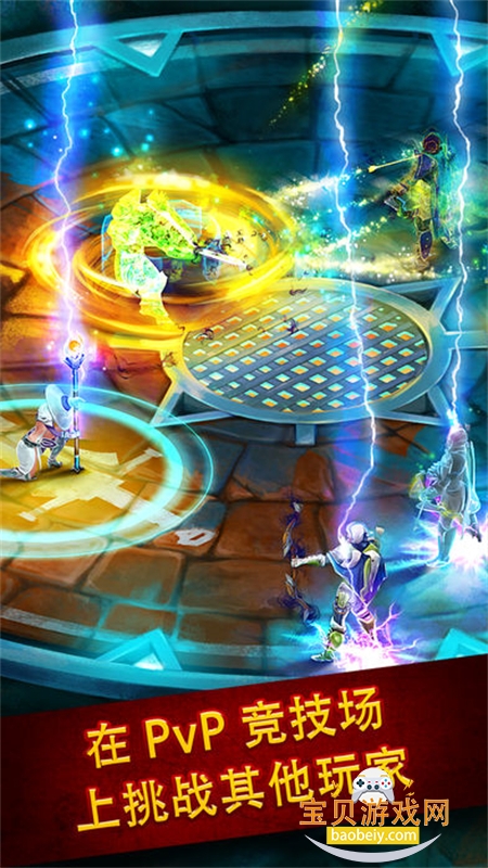 Guild of Heroes��Ϸ���°汾2026v1.187.5 ��Ѱ��ͼ3.