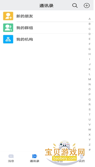 ����ͨapp���ذ�װ2026v1.2.14��׿���ͼ2.