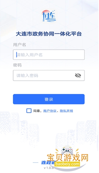 ����ͨapp���ذ�װ2026v1.2.14��׿���ͼ3.