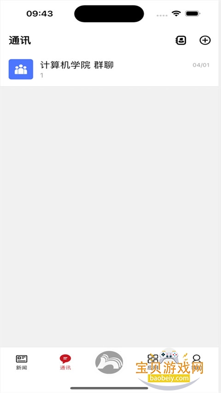 ����ʦ����ѧapp��׿�ֻ���v2.7.2 ��׿���ͼ1.