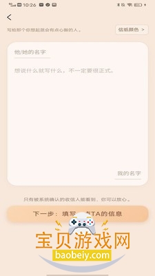 ��������app���ذ�װ2026v1.1.5�ֻ����ͼ3.