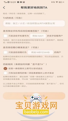 ��������app���ذ�װ2026v1.1.5�ֻ����ͼ1.