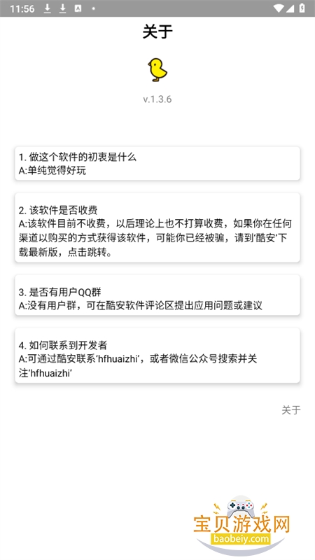 Dynamic Island iOS2026���°�v1.10�ֻ����ͼ0.