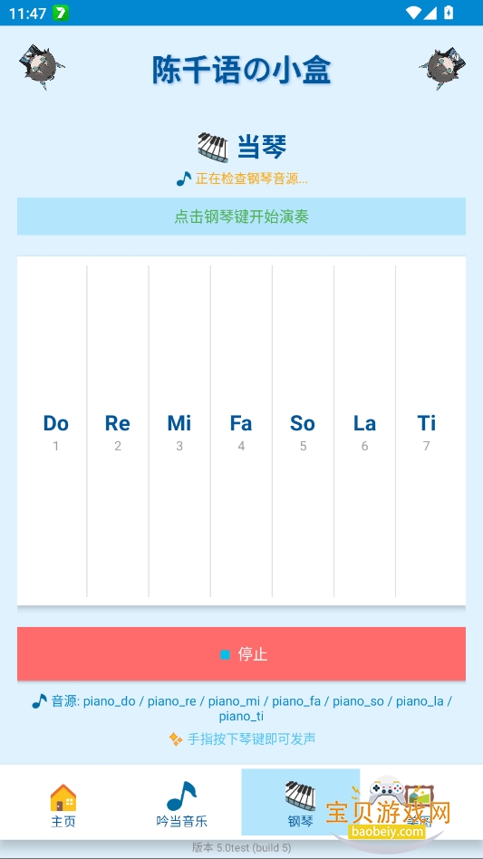 ��ǧ���С��2026�ٷ����°汾v5.0��Ѱ��ͼ3.