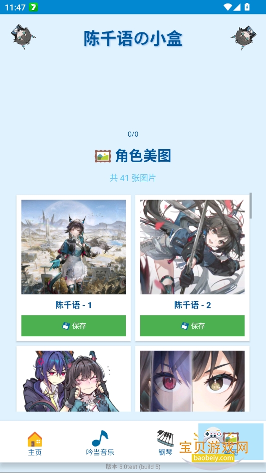 ��ǧ���С��2026�ٷ����°汾v5.0��Ѱ��ͼ2.