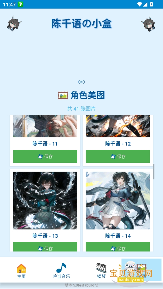 ��ǧ���С��2026�ٷ����°汾v5.0��Ѱ��ͼ1.