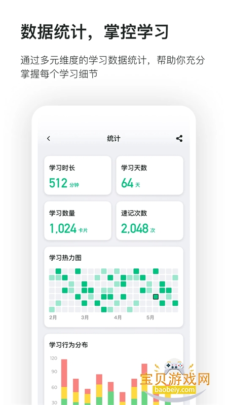 ����AIѧϰ����app���°汾v1.12.2.0 ��Ѱ��ͼ5.