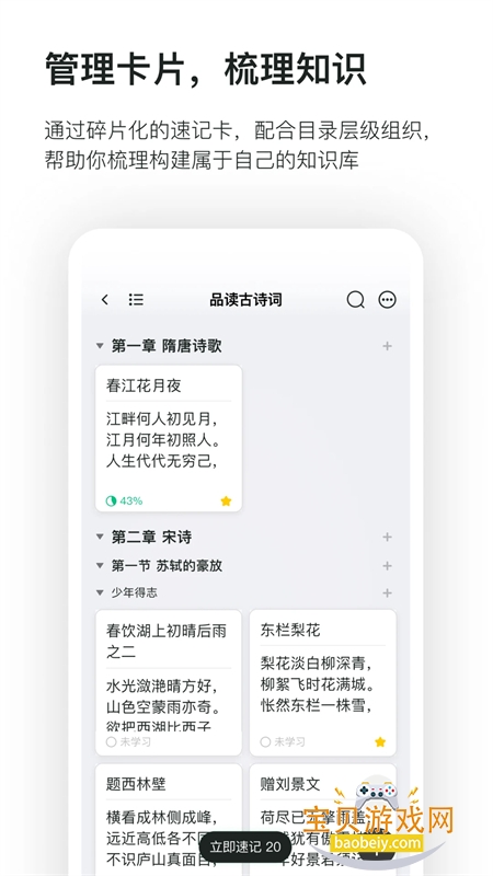 ����AIѧϰ����app���°汾v1.12.2.0 ��Ѱ��ͼ2.