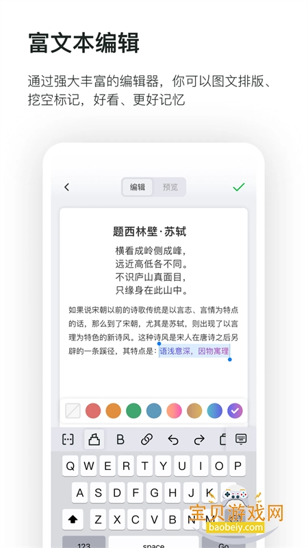 ����AIѧϰ����app���°汾v1.12.2.0 ��Ѱ��ͼ3.