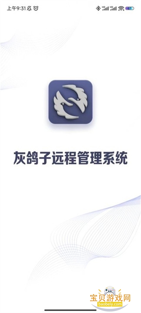 �Ҹ���Զ�̹�����������v1.0.5���°��ͼ0.