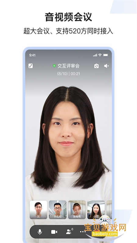 �ٶ�hi(����)app��׿�ֻ���v8.69.7.0 ��׿���ͼ8.