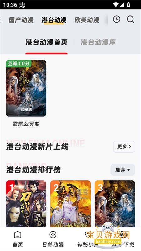 ߴ�ٶ���app��������ֻ���v9.9.9 ��׿���ͼ7.