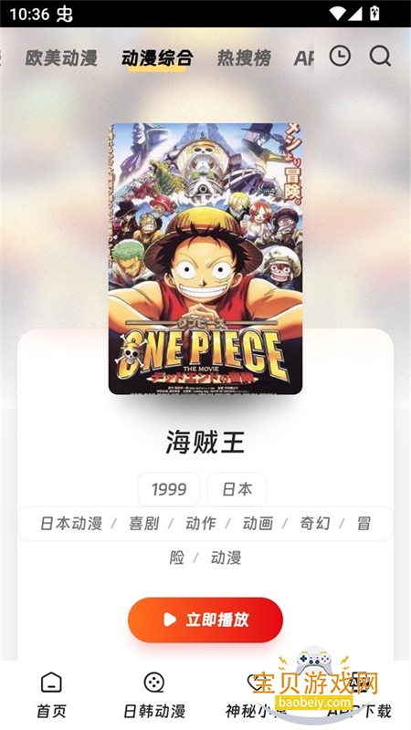 ߴ�ٶ���app��������ֻ���v9.9.9 ��׿���ͼ6.