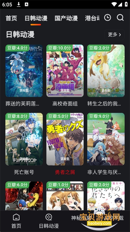 ߴ�ٶ���app��������ֻ���v9.9.9 ��׿���ͼ15.